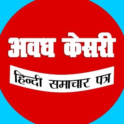 KesariAwadh's profile picture. 