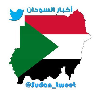 مبادرة صحفية تهتم بأخبار #السودان السياسية والاقتصادية والاجتماعية والرياضية،من كافة المصادر. النشر لايعني بالضرورة الموافقة على المحتوى، الخبر مقدس والرأي حر.