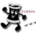 神戸映画サークル(神戸映画サークル協議会) (@kobeeisa) 's Twitter Profile