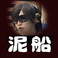鬼龍院翔の泥船放送室officialツイッター (@dorobunehousou) 's Twitter Profile Photo 鬼龍院翔の泥船放送室officialツイッター (@dorobunehousou) 's Twitter Profile Photo