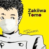 ザ_キ_イ_ワ_P ( i w s k ) (@zakiiwatomo) 's Twitter Profile