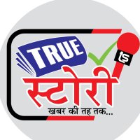 TRUE STORY (@truestoryup) 's Twitter Profile Photo TRUE STORY (@truestoryup) 's Twitter Profile Photo
