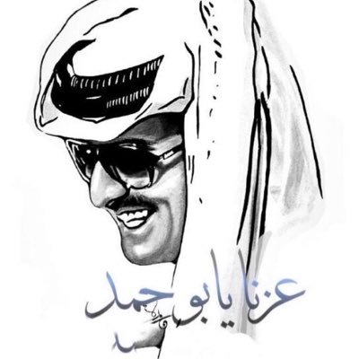 كلنا دونك نطيح ولا تطيح رجلي وخيال رفرف ياعلم..🇶🇦🇶🇦🇶🇦