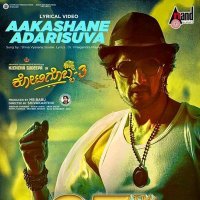 Kiccha.Bhagavatna Nayak (@bhagavatnanayak) 's Twitter Profile