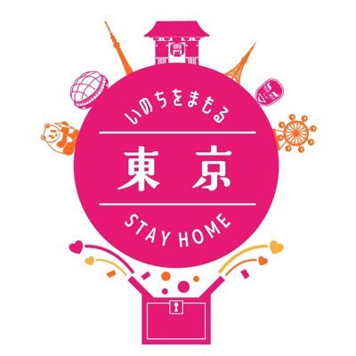 親子で楽しめるおでかけ情報サイト　週末にお得に遊びに行ける東京の最新イベント＆子育てに役立つ情報を配信中！ イベント企画も行なっています。↓↓check👀✨