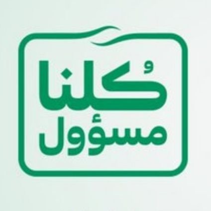 رحلة سفر