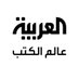 عالم الكتب (@Book_Show) Twitter profile photo