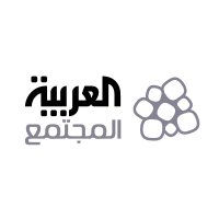 العربية المجتمع (@alarabiya_csr) Twitter profile photo