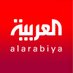 العربية عاجل (@alarabiya_brk) Twitter profile photo العربية عاجل (@alarabiya_brk) Twitter profile photo