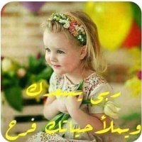 رعد العيدان (@6qbmivrs48a85p7) 's Twitter Profile
