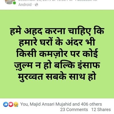 ToshibAnsari's profile picture. 