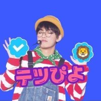 テツぴよ🍅 (@bts__9504) 's Twitter Profile