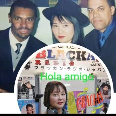 Blackan TV Radio Japanは毎月第1Sat.オンエア16:00-16:45Hola  amigoﾄｰｸ番組📻FMaiai尼崎📻夢の音楽工房ｹﾞｽﾄﾊﾟｰｿﾅﾘﾃｨSalsaﾀﾞﾝｽ講師とFiesta de Salsa Caliente主宰したR&BにRockにJ&K-POP Salsaダンス講師