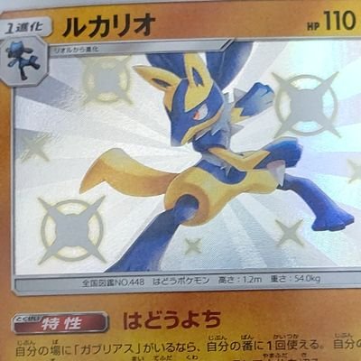 アクアパッツァァァァ yを2回目やってたらフロストケイブで色違いのルージュラ出てきたw ポケモン ルージュラ