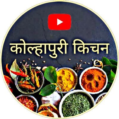 Kolhapuri Kitchen is YouTube channel and we are also serve meal in Thane
