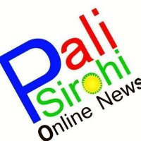 Pali Sirohi Online(@SirohiPali) 's Twitter Profile Photo