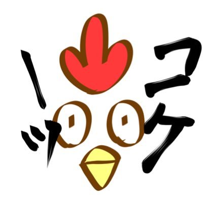 コケおさんのプロフィール画像