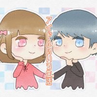 【公式】アイドルのいる生活。 (@idol_lifeeee) 's Twitter Profile Photo 【公式】アイドルのいる生活。 (@idol_lifeeee) 's Twitter Profile Photo