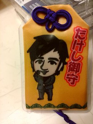 annzz1001's profile picture. 松原健之さんを応援しています。松原さん大好き。