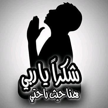 هنَا حيثُ راحتيِ ، صــــلوا على النبي ﴿ محمد ﷺ﴾ ..👀 .. حسابتنا في جميع مواقع التواصل الاجتماعي هنا ”👇”