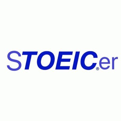 stoicなTOEICker◇◇英語学習のリアルをつぶやきます◇◇#TOEIC や #英語 を頑張っている人とつながりたい◇◇ストイッカーだなと思ったらいいねします❣️◇◇現在920点◇◇今年中に満点取る🔥←開催されれば