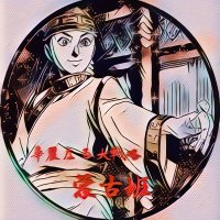 ※蒙古斑 (@svv5wbeuvx3vlth) 's Twitter Profile Photo ※蒙古斑 (@svv5wbeuvx3vlth) 's Twitter Profile Photo