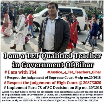 Bihar Tet Teacher