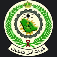 قوات أمن المنشآت (@saudifsf) 's Twitter Profile
