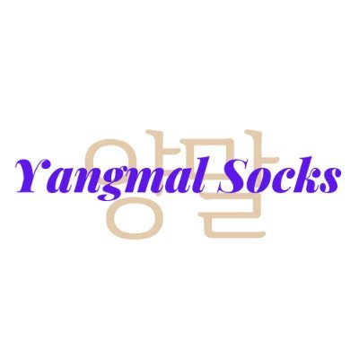 Yangmal Socks