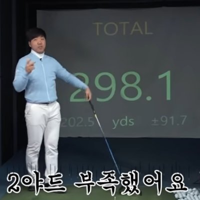 propolo1980's profile picture. 안녕하세요 닥치고 스윙 김준년 프로입니다