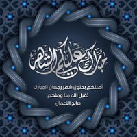 وطني للنخاع حساب بديل (@53533m) Twitter profile photo