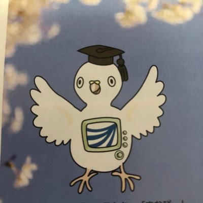 放送大学にて学部幾つかと院ひとつを修了。 いま情報です 船の学校を卒業して社会人になったおじさんです もっぱら船と海の関係で生活を営んでいます