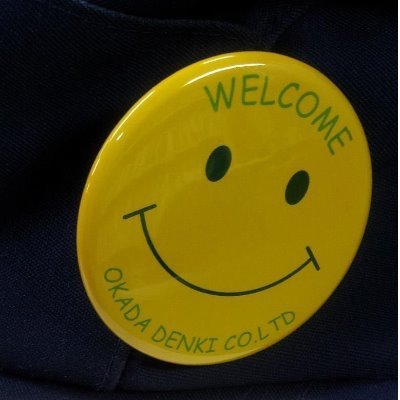 okadadenki1's profile picture. 横須賀市で1968年創業。樹脂射出成形を用いて自動車部品を中心に製造・販売する岡田電機工業です。製造業の方々と知識や疑問を共有するため始めました。弊社で設計開発した「フェイスシールド」、「タクシールド」、「らくらくパーテーション」も販売中です。ご要望やお問い合わせ等は下記のURLからご連絡下さい。