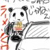 しろまつ🐼 (@shir0matsu3) Twitter profile photo しろまつ🐼 (@shir0matsu3) Twitter profile photo