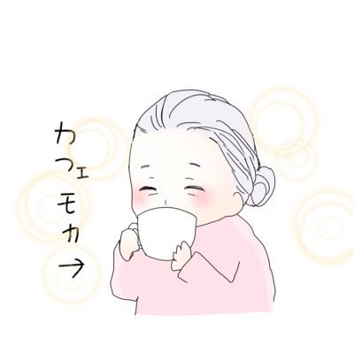 お茶大食物🍒無言フォロー失礼します