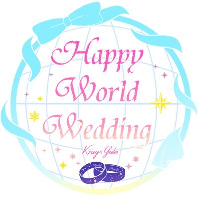 クレガ口ウェディングイラストアンソロジー企画 A Twitter とても簡単ではございますが こんな本になりますよ という概要です