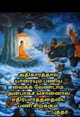 t v Puthiyabharatham rasipuram