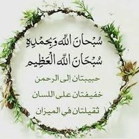 🌸 ♡alreem♡ 🌸 (@alreem43sa) 's Twitter Profile Photo