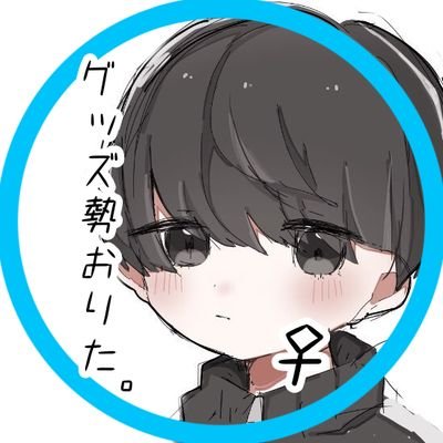 すとぷりすなー🍓/ころんくん推し🐐！　　　　　　　　　　　　　　　　　　　　　　　　　
絵描いてまふ。塗りしかできません←ざこ　　　　　　　　　　　　　　ツイフィ読んでくれたら嬉しみ✨↓↓↓