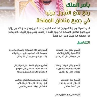 محاسب مؤسسه سناء للتجارة والمقاولات وأعمال الديكورات الخشبيه ٠٥٦١٨٦٧٦٥٠ للتواصل وتساب اعمال تخطيط ودراسات جدوى وعمل أبحاث علميه وإعداد مشروعات
