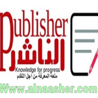 موقع الناشر publisher
https://t.co/750yn23t0l