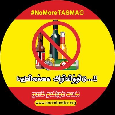 n7lYRJy29J8J02w's profile picture. நாம் தமிழர்