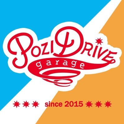 公式】pozidrivegarage（ポジドライブガレージ） (@pozidrive2015) / X