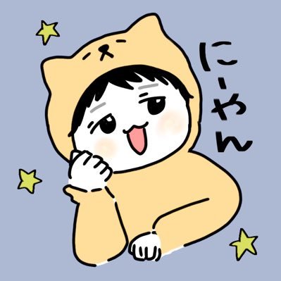 にやん@ダイエット中さんのプロフィール画像