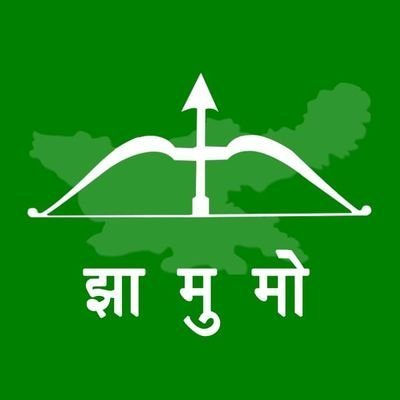 Official Twitter handle of @JmmJharkhand Gumla district | District Official handle  | Party President @HemantSorenJMM |