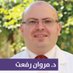 Prof Marwan Refaat (@DrMarwanRefaat) Twitter profile photo