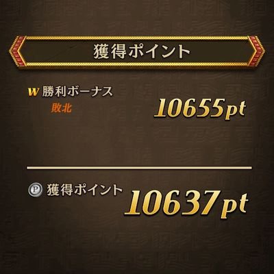 オセロニアンです。 レベルは199ぐらいです 対戦はいつでもOKです   フォローよろしく