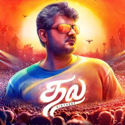 Sriram97712112's profile picture. 