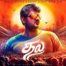 KanishtanVictor's profile picture. தல  ரசிகன்