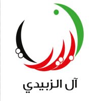 قبيلة الزبيدي 🇦🇪 (@alzubaidi_ae) 's Twitter Profile